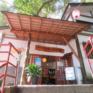 Kappa Tengoku Hakone