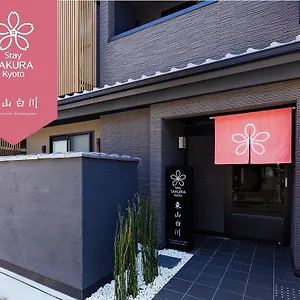 Apartahotel Sakura Higashiyama Shirakawa