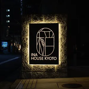 3* Aparthotel Ina House Nijojo