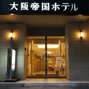大阪帝国ホテル 3*, 大阪市 日本