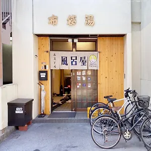 Furoya Ōsaka