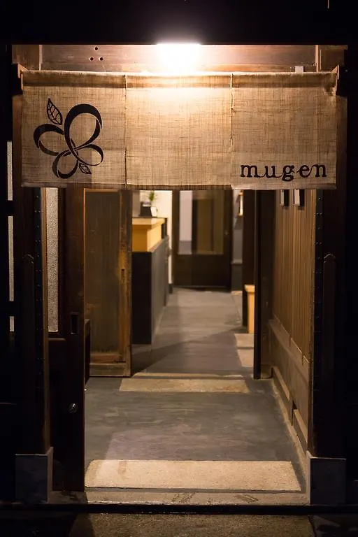 Ryokan Mugen  Kyōto