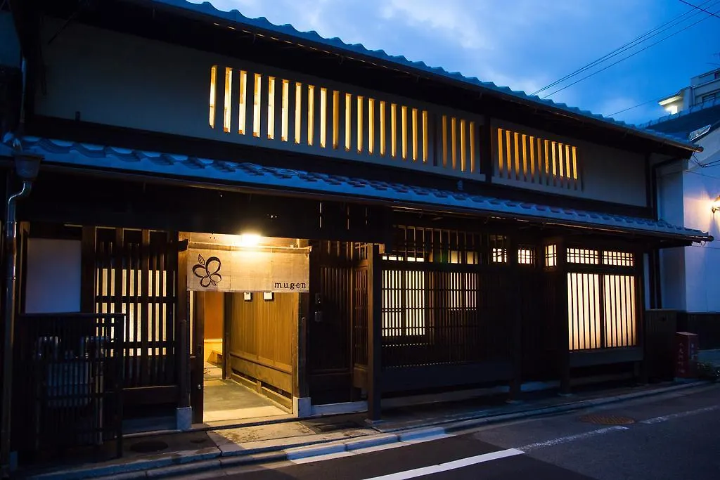 Ryokan Mugen  Kyōto
